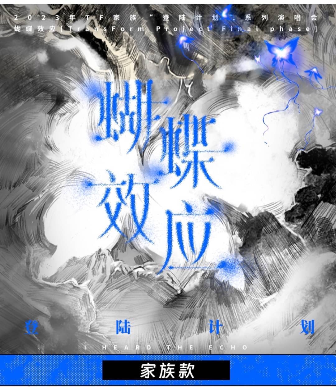 三代
